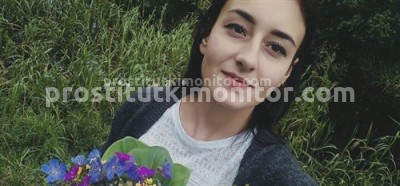 Алиса, Г. Алчевск