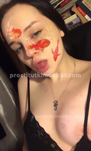 Карина, Г. Алчевск