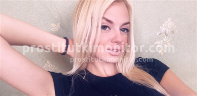 Кира, Г. Алчевск